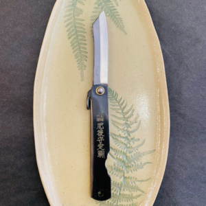 COUTEAU PLIANT JAPONAIS OXYDE NOIR - BANSHU HAMONO
