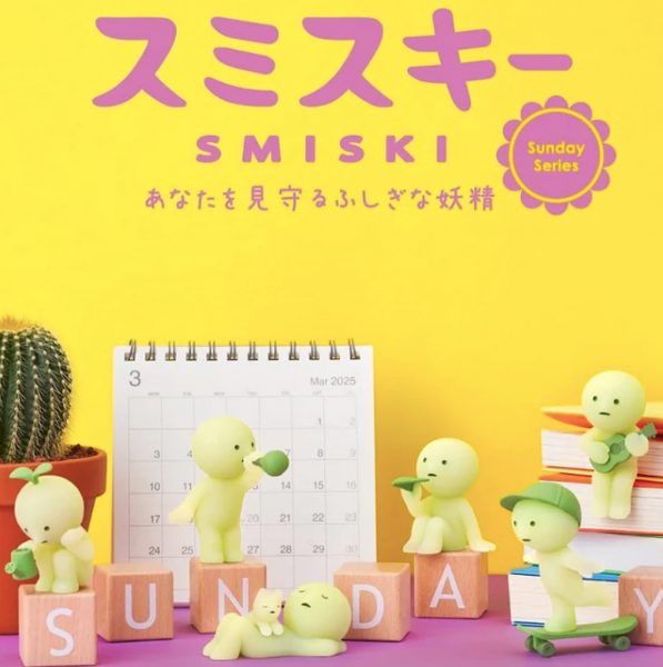 SMISKI SÉRIE SUNDAY FIGURINE PHOSPHORESCENTE