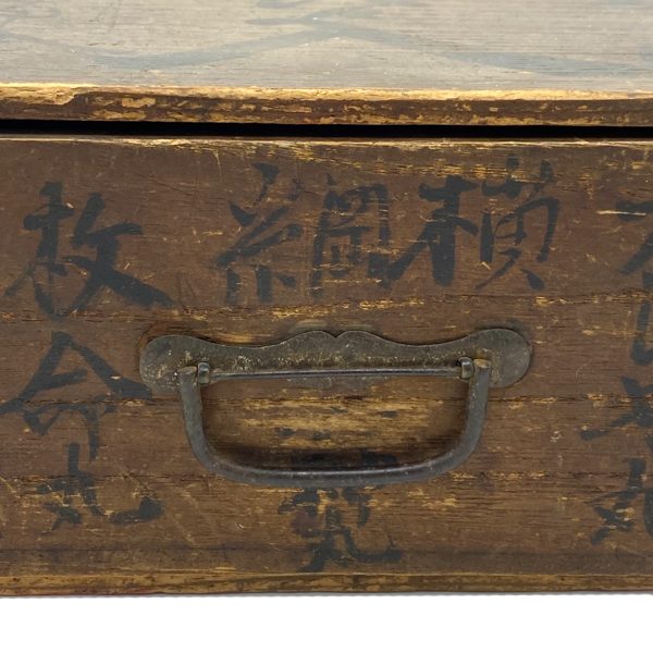 KUSURI BAKO - BOÎTE À PHARMACIE ANCIENNE JAPON - V0204