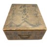 KUSURI BAKO - BOÎTE À PHARMACIE ANCIENNE JAPON - V0204