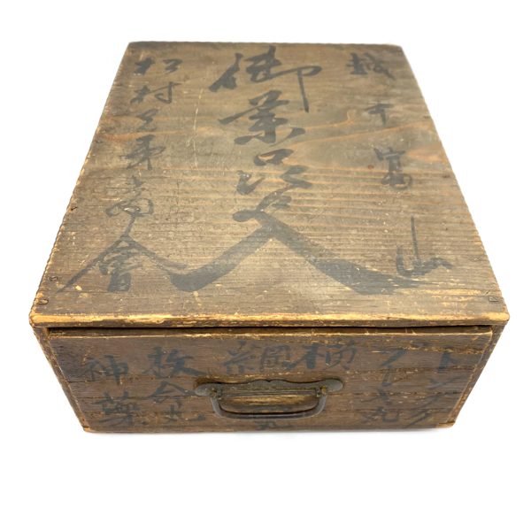 KUSURI BAKO - BOÎTE À PHARMACIE ANCIENNE JAPON - V0204
