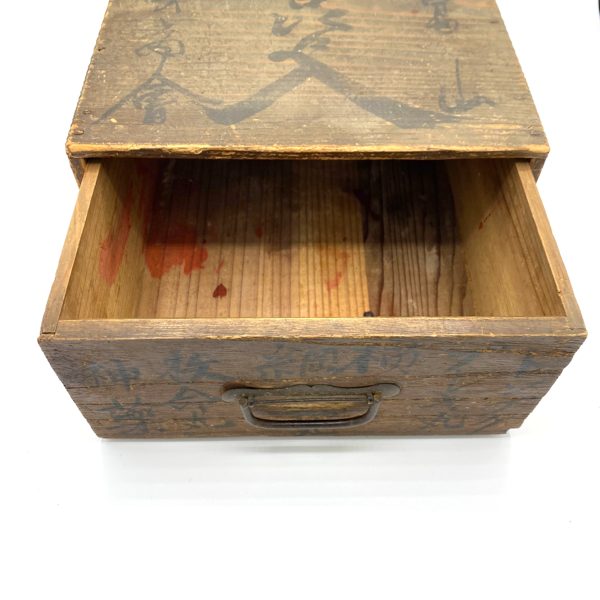 KUSURI BAKO - BOÎTE À PHARMACIE ANCIENNE JAPON - V0204