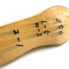 MOULE DE CHAUSSURE INDUSTRIEL BOIS ET METAL - S150ACC4