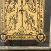 CADRE RELIGIEUX ORAISON FUNÈBRE DOM P. GUÉRANGER DE 1875 - V0201